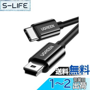 yzUGREEN ~jUSBP[u C-miniB[q ^CvCIX - miniBIX USB2.0P[u f[^]Ə[d fWJ |[^uHDD MP3/MP4 GPSȂǂɓKp 1M