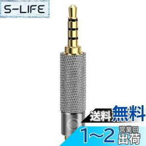 yzGeekria 3.5mmoXIX-2.5mmXI[fBIA_v^[Av[[ƃAvpA~A_v^[AbLsAI[fBIfoCXƌ݊