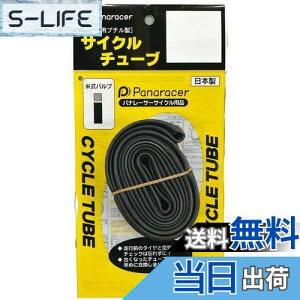 yzpi[T[(Panaracer) `[u H/E 20×1.50~1.75 Ďou { 0TH20-15A-NP