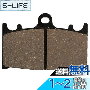 【送料無料】デイトナ(Daytona) バイク用 ブレーキパッド ハイパーパッド(セミメタルパッド) バンディット1250(07-16) GSR400(06-10) ZRX1200 DAEG(09-16) ゼファー1100(92-06) GPZ900R(90-98) など フロント用 13827