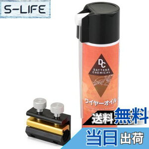 yzfCgi(Daytona) oCNp C[ CWFN^[ Ch^Cv + C[IC 80ml Zbg 71143