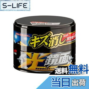 yz\tg99(SOFT99) bNX WAX WAX _[N&ubNԗp ԓhʂ̃LYAیyтop NX 00420