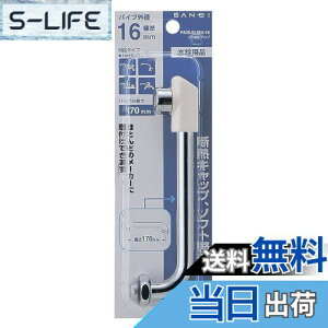 yzSANEI(TGC) `pCv fMLbvt a16mm 170mm PA20JD-60X-16