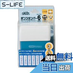 yzVR[|[V Z SACOS |X^p[6 ^e PR-1