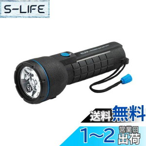 【送料無料】エルパ(ELPA) LEDラバーライト単1X2 LEDライト 懐中電灯 アウトドア 防水 連続点灯約40時間 DOP-LR251