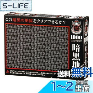 yzro[(BEVERLY) 1000s[X WO\[pY Ín }CNs[X (26x38cm)