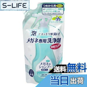 yz\tg99 Kl̃Vv[  EX ~eBx[ lւp 160ml