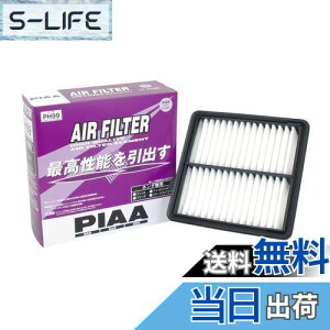 yzPIAA(sA) ԗp GAtB^[ AIR FILTER 1 [z_ԗp] tBbgEt[h_ PH99