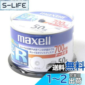 yz}NZ f[^pCD-R 48{ 50 CDR700STPWY50SP 700MB CNWFbgv^Ή