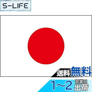 yz{ ̊ TCY 150cm×90cm