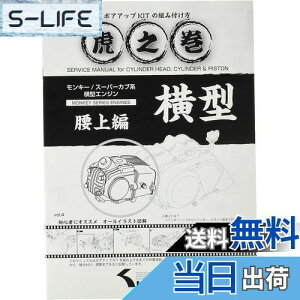 yzL^R(KITACO) {AAbvLbg̑gݕt Ղ̊ Vol.4() L[(MONKEY)/Jun^GW 00-0900007