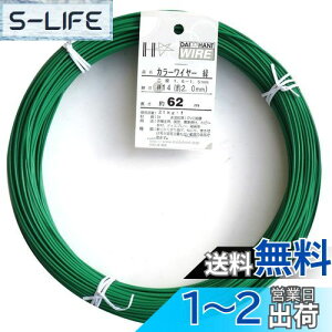 yz_Ch[ng (DAIDOHANT) j [rj[핢] J[C[ O[ (  ) [] #14 (2.0 mm x [] 62m 54014