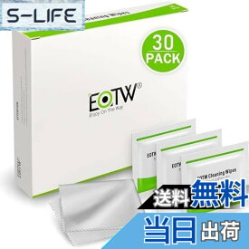 【送料無料】EOTW 液晶用 ウェットティッシュ 個装 テレビ液晶クリーナー スマホクリーナー 画面 帯電防止 クリーニング ティッシュ メガネ拭き スマホ 除菌シート レンズ 眼鏡 カメラ ディスプレイ モニター タブレット PC 掃除