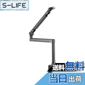 【送料無料】Alterzone ALZ-M4 マイクアーム マイク ゲーミングマイク 配信 USB 耐荷重2kg 3/8"5/8"変換アダプター付き