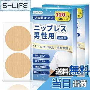 yzLuballter jbvX jp Y 240 ʋC ɗD Y jbvX B jp jbvX YjbvX ڗȂ ؃g }\ C΍ h F 