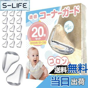 yzLe pumo R[i[K[h NbV  20Zbg Ԃ PKh~  NA R[i[NbV xr[K[h  ڗȂ e[u