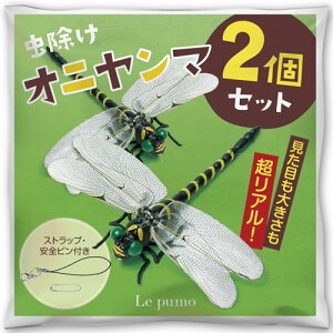 yzLe pumo Ij}  2Zbg A 悯g{ ɂ tBMA Sst Xgbvt ނ 悯͌^ N I悯 (Ij}×2, O[)