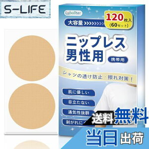 yz[Luballter] jbvX Y jp 120 F ʋC ɗD Y jbvX Y B jp jbvX YjbvX ؃g }\ C΍ XbL