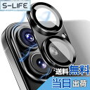 【送料無料】OAproda カメラフィルム iPhone 17/16 用 カメラカバー レンズ保護 【アルミ合金一体感】iPhone 17plus/1…