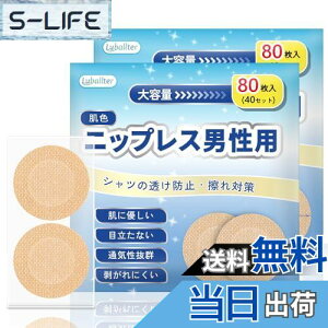 yz[Luballter] jbvX jp Y 160 ɗD jbvXjp ʋC F Y jbvX ڗȂ gїp [P[X u[X (80×2)