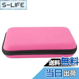 【送料無料】ゲームコンソールキャリングケース、ポータブルハードシェルトラベル保護ケース New 3DS XL、NEW 2DS XL、NEW 3DS XL、3DS XL、3DS LL 用 8 ゲームスロットインナーポケット付き