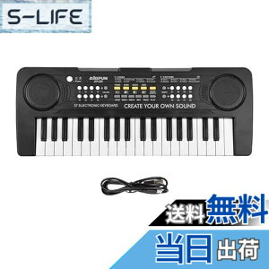 �y���������zBtuty 37 �L�[�d�q�L�[�{�[�h�s�A�m 8 �g�[�� 8 ���Y�� 11 �f�� 4 �y��T�E���h�G�t�F�N�g �y��f���A���d�����[�h �|�[�^�u�� ���S�Ҍ��� �L�[�{�[�h �s�A�m
