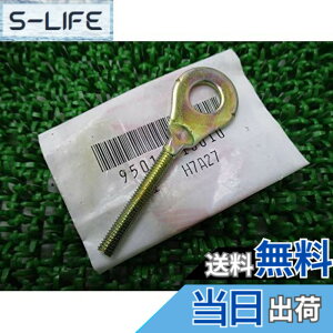 �y���������z�V�i �z���_ ���� �o�C�N ���i �����L�[ �`�F�[���A�W���X�^�[ �����E 95014-10010 �X�[�p�[�J�u50 NS50F �X�[�p�[�J�u90 CT110�n���^�[�J�u CRF50F �_�b�N�X50 XR100���^�[�h CRF100F �X�[�p