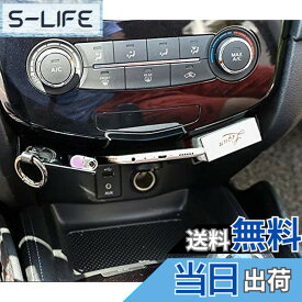 【送料無料】T32 エクストレイル X-TRAIL センターコンソール 増設 収納ボックス ポケット 両面テープ付き