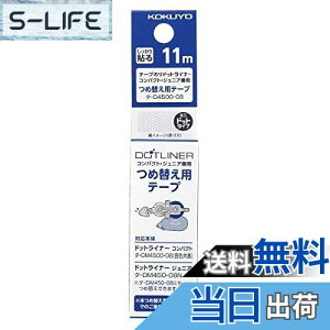 yzRN e[v̂ hbgCi[RpNg ߑւpe[v ^-D4500-08 3Zbg