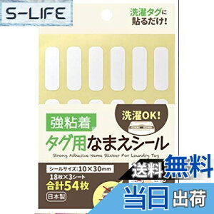 yzACgȂAyOV[ S^Op Ȃ܂V[ 10×30mm