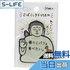 yzt[啧]΂炵 FUSEN 2/V[Y J~IWp ` G ObY ʔ