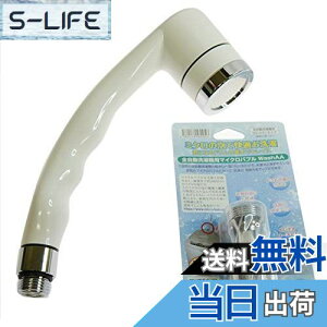 yzmicro-bub(}CNou) ~N̖AŉKV[Ƃ ShowerAA WashAAZbg