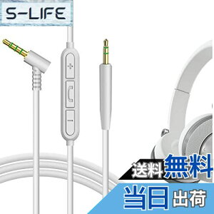 yzGeekria P[u ݊ I[fBIR[h WFCr[G JBL Tune 770NC 760NC, Live 760NC 670NC wbhzP[uA2.5mm ɓK CC}CNƉʃRg[ 1.2m