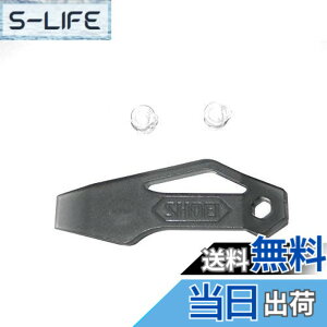 �y���������z�h�܃V�[�g�p�s�� PINLOCK�s�� (PINLOC�p�s��x2 �T�[�r�X�c�[��x1)CWR-1 CWR-F2 CNS-1 CPB-1V CNS-3 CJ-2 CNS-2�Ή�