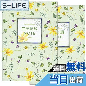 yzL L^m[g CHO-026 2Zbg teBA A5 Nm[gV[Y 1NԎg܂ 蒠 _CA[ ɂ