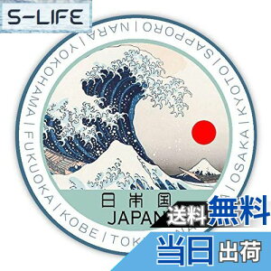 yzJapan { xm m XebJ[ ~^:7cm