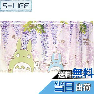 yẑH[ ƂȂ̃gg JtFJ[e ^yXg[ 120×47cm gg 11285