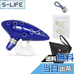 yzSENHAI IJiyA퐻 lbNXgbvR[hƃ\OubNA12Alto C OcarinasAMtg{bNXAnhVFCvfBXvCX^hA̕یobOt S