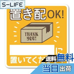 �y���������z�u���zOK�I �u���ꏊ���������߂� �X�e�b�J�[ ��z �z�� ���肪�Ƃ� ���� �h�A �R���i�E�B���X�΍� GSJ220 �\�� �O�b�Y