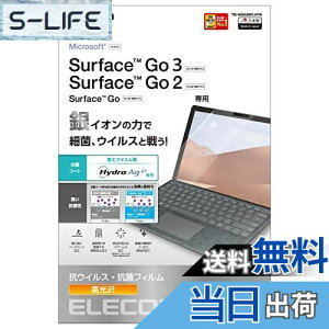 yzGR Surface Go3 (2021N) / Go2 (2020N) / Go (2018N) 10.5C` یtB RہERECX TB-MSG20FLHYA