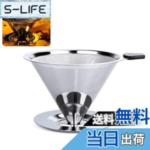 yzVanow R[q[hbp[ XeXtB^[ 2wbV y[p[tB^[sv H@Ή Vo[ 10.3*9*6.5cm ̃R[q[ANZT[yR[q[[J[͊܂