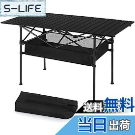 【送料無料】BAROKURO アウトドア ロールテーブル 折りたたみ テーブル キャンプ ピクニック アルミテーブル キャンプ コンパクト 棚 フィールドホッパー レジャーテーブル フィールドラック 軽量 持ち運び ビーチ ハイキング BBQ 専用収納袋付き