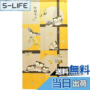 yẑH[ ̂ Ǐ ^yXg[ Ԏd؂ ډB Ԃ̂ ` N ӂ낤 85×170cm \G낤 (YE 10543A)