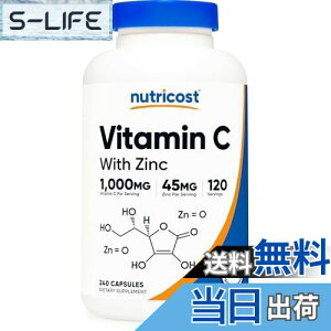 yzNutricost r^~C (1000mg) +  (45mg) 120 Non-GMO Oet[