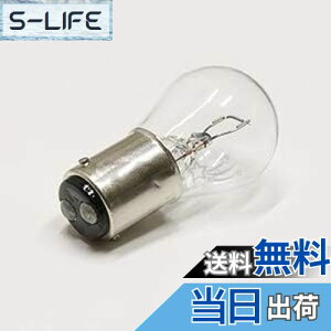 �y���������z�X�^���h�� B15D���� �N�����[ 6-8V 21CP S25 B15D 6-8V-21CP