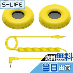 �y���������zPioneer DJ HDJ-CUE1�p�J�[���R�[�h�E�C���[�p�b�h HC-CP08-Y �C�G���[