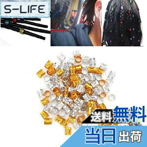 �y���������z100�� �w�A�A�N�Z�T���[ �h���b�h�w�A�r�[�Y �����O ������ �O�҂� �r�[�Y �h���b�h�w�A �����A�N�Z�T���[ DIY�c�[�� �����\ (�S�[���h)