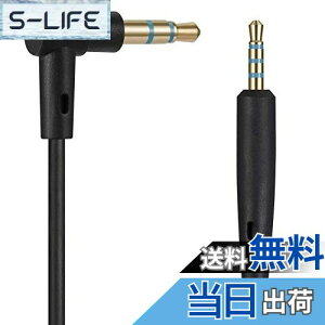 yzwbhtHP[u BOSE QC35/QC25, QuietComfort 35/QuietComfort 25 ΉI[fBI XeI wbhtH pP[u R[h