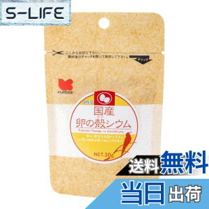 yzybgt[h Y ̊kVE 30g