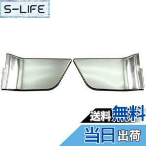 �y���������zBRIGHTZ �^���N M900A M910A �X�e�����X�t�����g�C���i�[�h�A�n���h���J�o�[ �M 2PC �T�e���V���o�[ �y INS�|DHC�|084 �z M900 M910 900 910